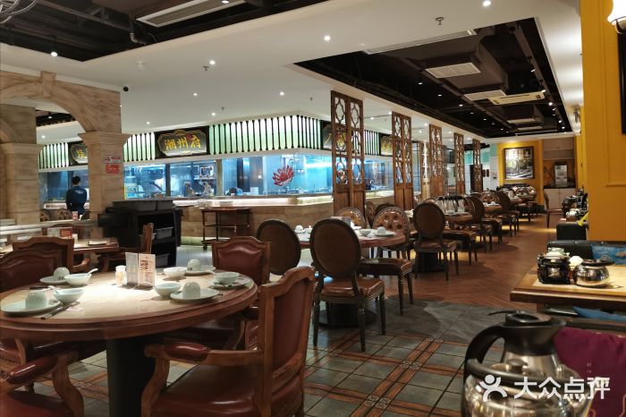 广东道至正家宴(天河店)大堂图片