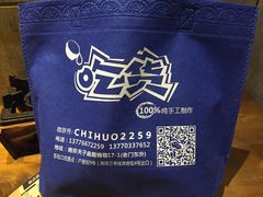 -志龙皇冠吃货椰子铺