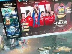 -网鱼电竞(杨浦中原店)