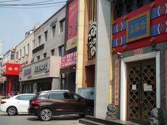 -涿派·炝锅鱼(涿州店)