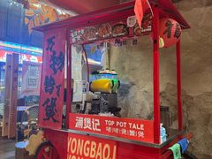 -涌煲记·蟹煲·砂锅海鲜·煲出宁波味(天一旗舰店)