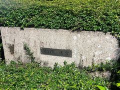-九龙公园