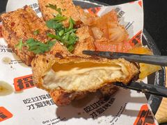 干拌黄金豆腐-探鱼·鲜青椒爽麻烤鱼(领展购物广场店)