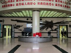 -中国人民解放军空军特色医学中心(空军总医院)