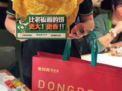 -老知青·东北菜(中华城店)