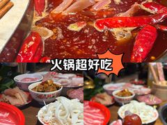 -萍姐火锅·公路夜市(武汉首店)