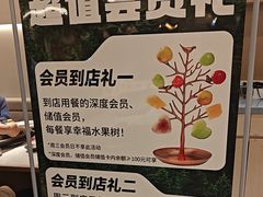 -豆花姐烂豆花火锅(水屯北路恒大滨河店)