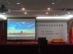 -北京青年报社
