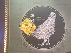 -云海肴汽锅鸡·云南小炒(曲江大悦城店)