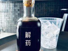 -解药·antidote Cafe&Bar