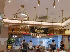 -德元兰州纯汤牛肉面(龙阳路店)