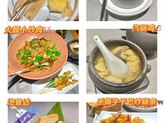 -云海肴·汽锅鸡·云南菜(高德置地店)