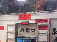 -柳州肥姨妈大骨螺蛳粉(万达中心店)