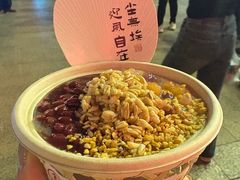 -沙州食驿·非遗小吃夜市