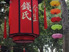 -钱王祠