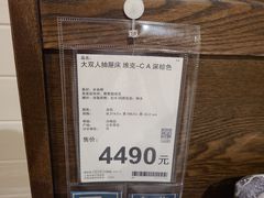 -NITORI 宜得利家居(上海中山公园龙之梦店)