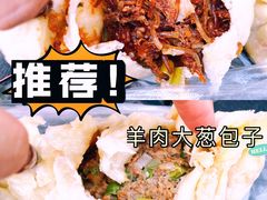 牛肉粉条包子-宝弟羊肉馆(众意路店)