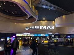 -万达影城(开福万达广场IMAX店)