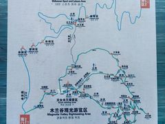 -天女山森林公园