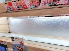 -濱寿司(高新伊藤店)