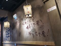 -胖姐社区老火锅(北京总店)