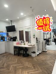 -丁和李朴美发沙龙