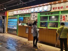 门面-乐乐姐超级土豆(中关村5号店)