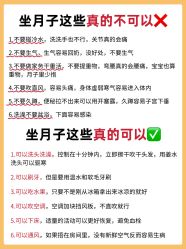 -五洲妇儿医院