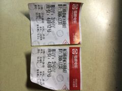 iphone_upload_pic-AMG海上明珠影城(上海环球港RealDCinema店)