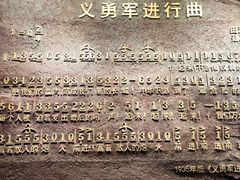 -沈阳“九·一八”历史博物馆