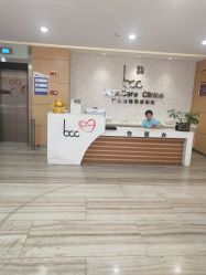 点击看大图 -重庆联合丽格第五医疗美容医院