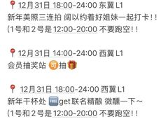 -济南恒隆广场