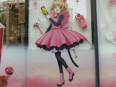 -奈雪的茶(凯德新都心店)