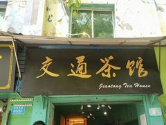 -Ting无边际江景酒店(重庆解放碑云端之眼店)