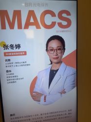 -BR光电保养