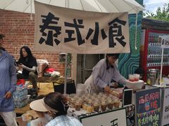 -大理床单厂艺术区