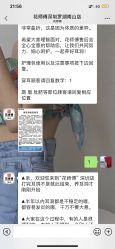 -花师傅穿孔·手穿·耳洞吧