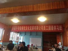 -开帝锐抓饭(和田街店)
