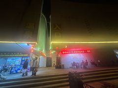 -台山颐和温泉城