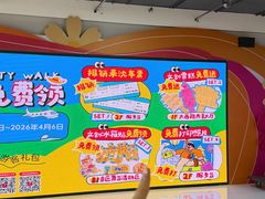 -沈阳百联购物中心(青年大街店)