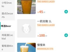 -Arrow Factory Brewing箭厂啤酒