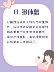 -喜孕时光月子中心(北大妇儿东侧店)