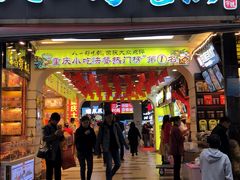 门面-八一好吃街·高品美食广场