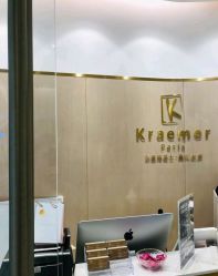 点击看大图 -Kraemer paris·苏豪路易士·嘉玛发廊