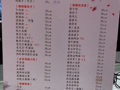 -四季小馆·地道北京小吃(广百店)