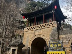 -藏山旅游风景区