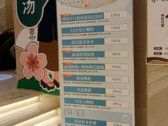-汤连得温泉馆(宝山店)