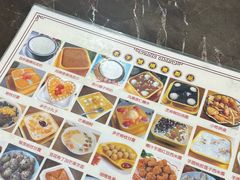 -爱乐信甜品(石湾店)