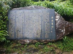 -井冈山风景名胜区