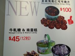 -珍妮曲奇聪明小熊(尖沙咀店)